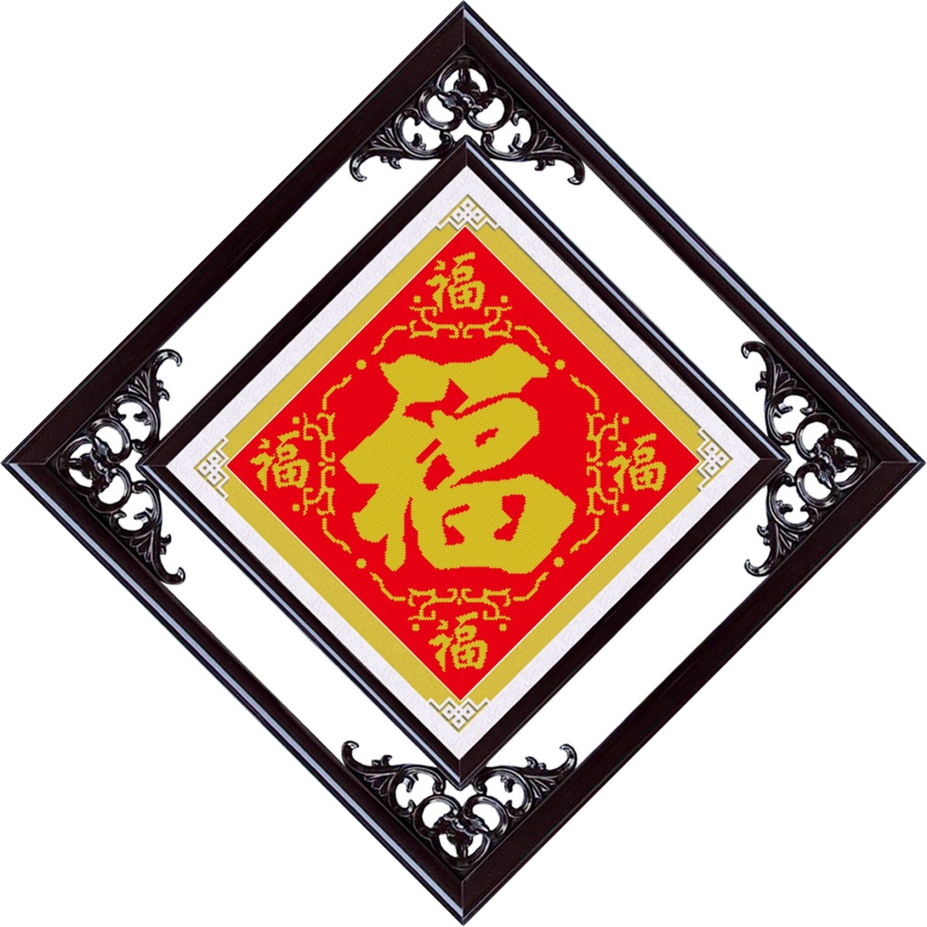 1138 五福临门 180x180