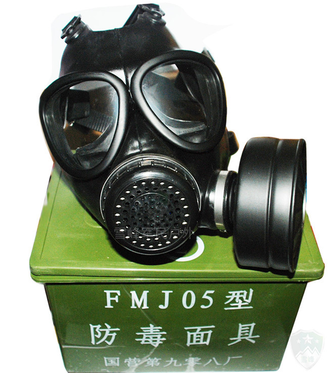 fmj05防毒面具防毒面罩抗灾救灾防毒面具国营消防配最新批发