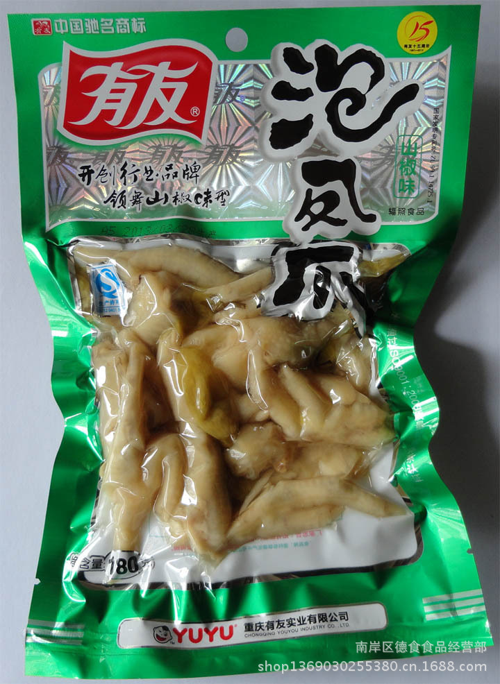 批发重庆休闲食品 零食有友泡椒山椒凤爪180g*40/箱