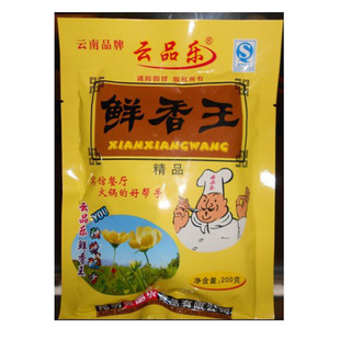 厂家直销 宾馆餐厅火锅的好帮手"云品乐鲜香王" 高级调味品