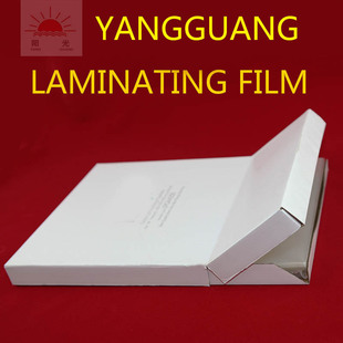 厂家销售塑封膜/护卡膜/护贝膜/laminating film