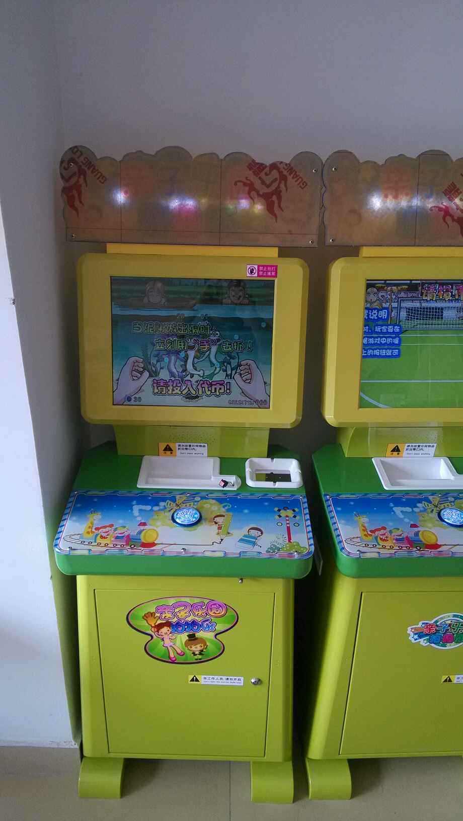 【亲子机拍拍乐】价格,厂家,图片,电玩,游戏机设备,广州市广森电子