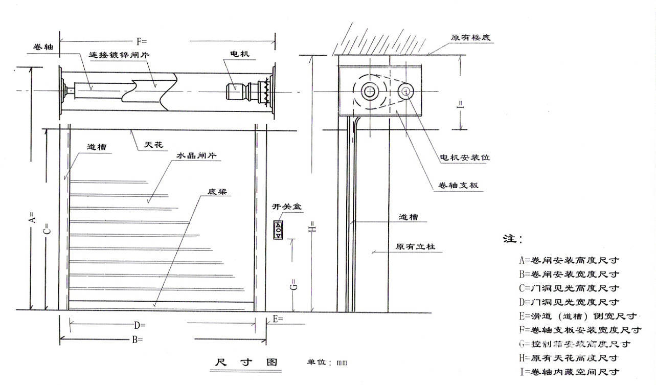 水晶卷帘门图片