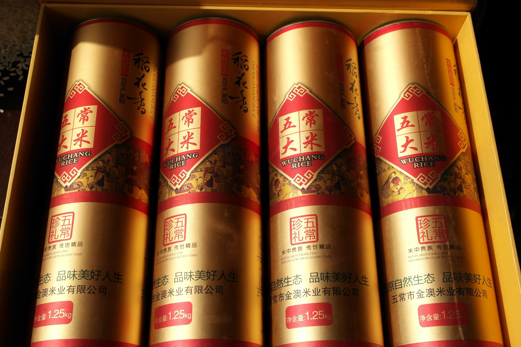 五常珍品稻花香