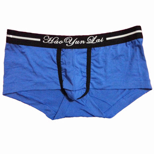 阴囊潮湿内裤前列腺炎阴囊潮湿囊袋内裤阴囊托袋裤带阴囊炎健康