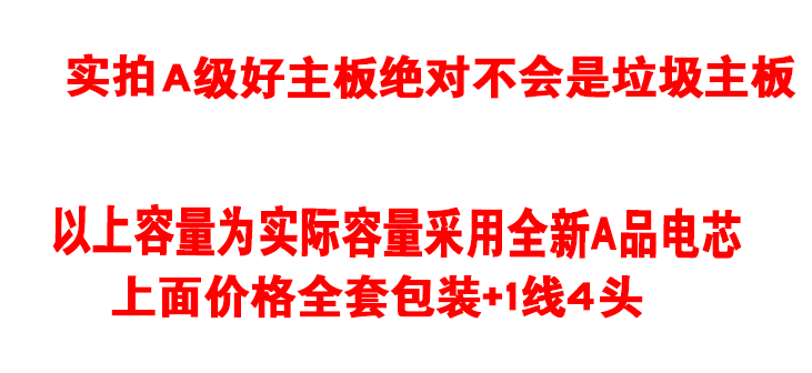 便携超薄移动手机移动电源 供应力杰V8数显手机移动电源