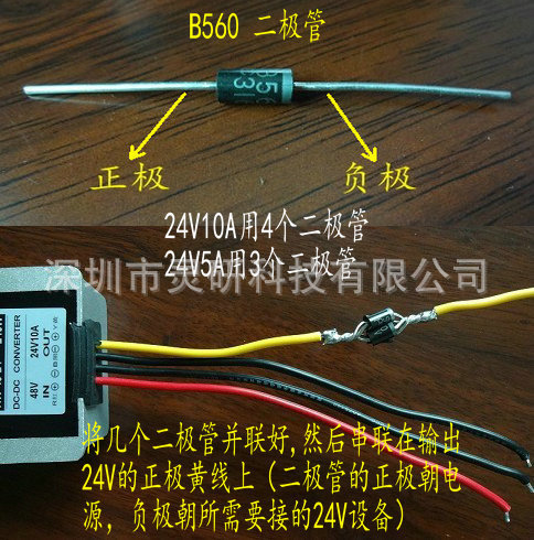 48v轉24v5a電源轉換器48v轉24v120w直流電源dc-dc降壓防水電源