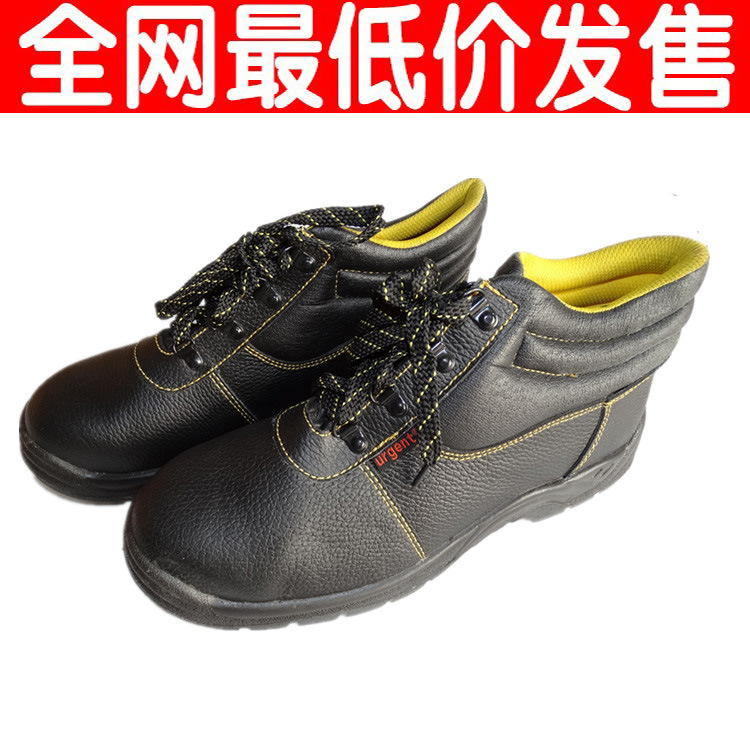 高密市厂家直销真皮劳保鞋防砸防穿刺耐酸碱品质保证ce认证101-sb