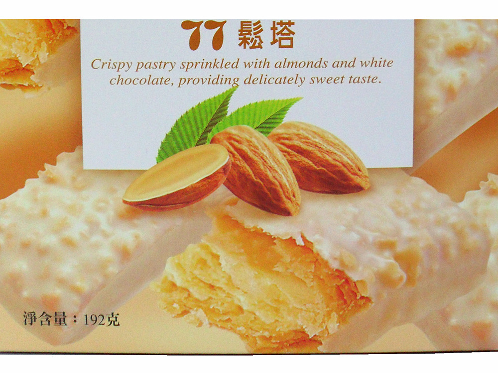 台湾进口食品 宏亚77松塔192克 15盒/箱