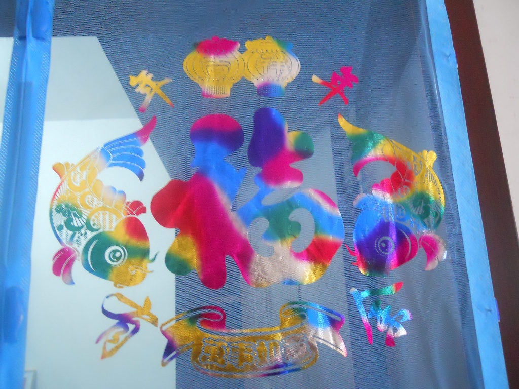 新款花型升级版夏季防蚊沙门帘厂价直供油光丝缝纫鸟扣