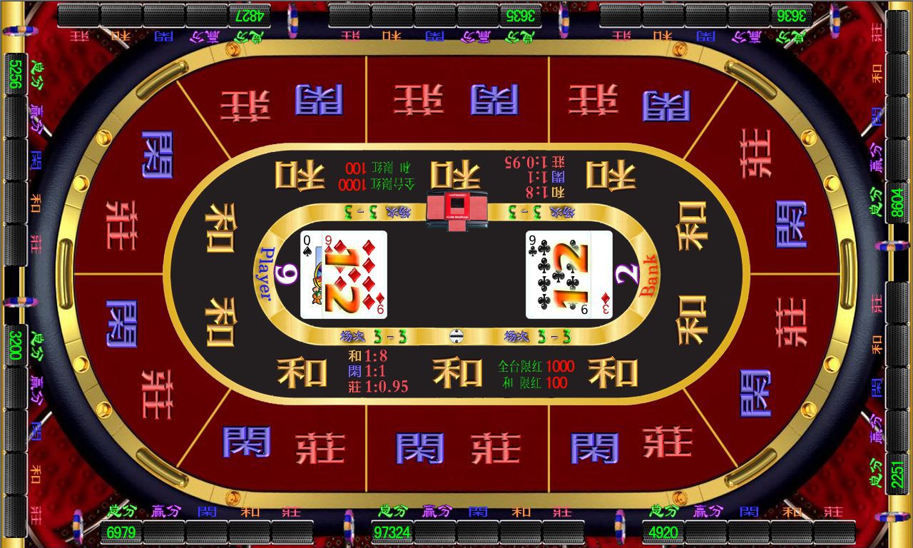 平板扑克平板发牌平板游戏机电玩大型游戏机平板庄和闲游戏