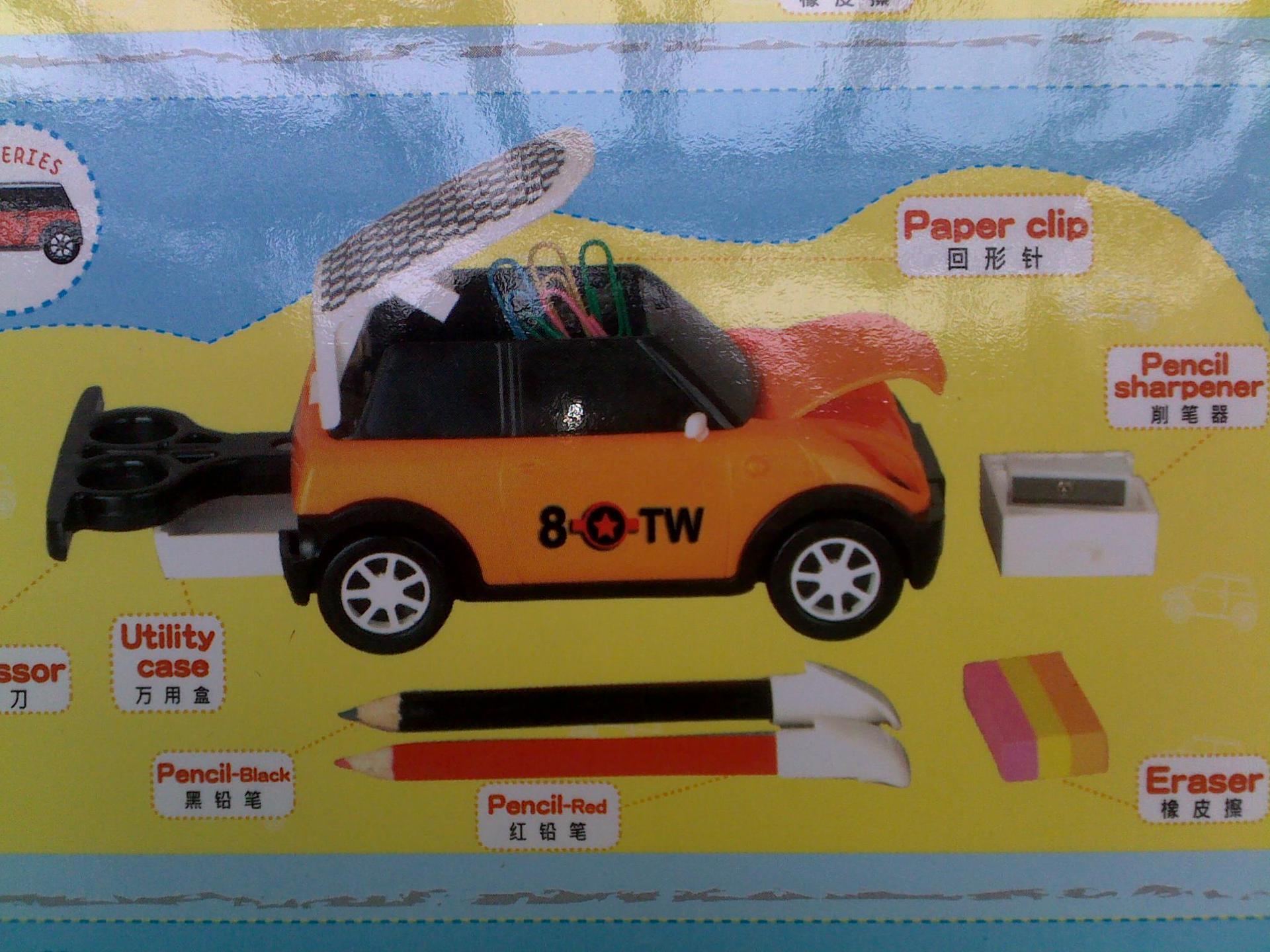 文具组合 汽车型
