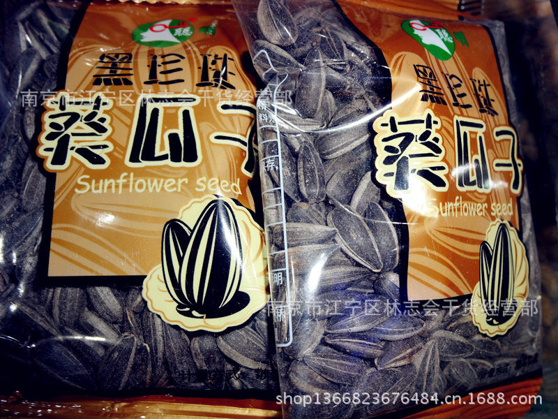 聪明 黑珍珠葵花子 1箱10斤 休闲食品