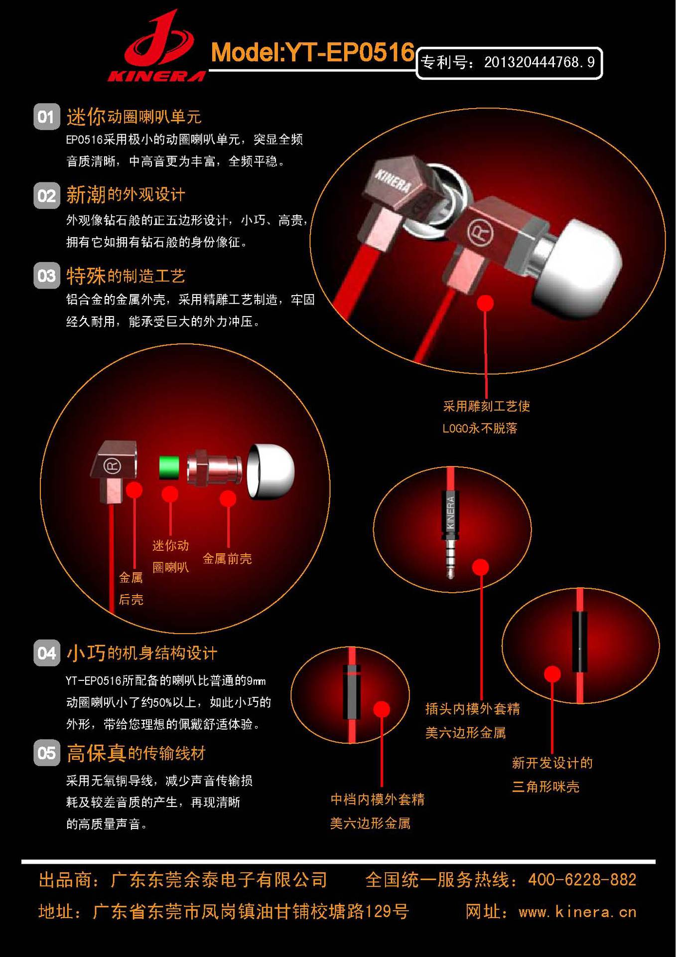 此款分动铁喇叭或者普通喇叭5mm喇叭,价格有所不同,欢迎咨询