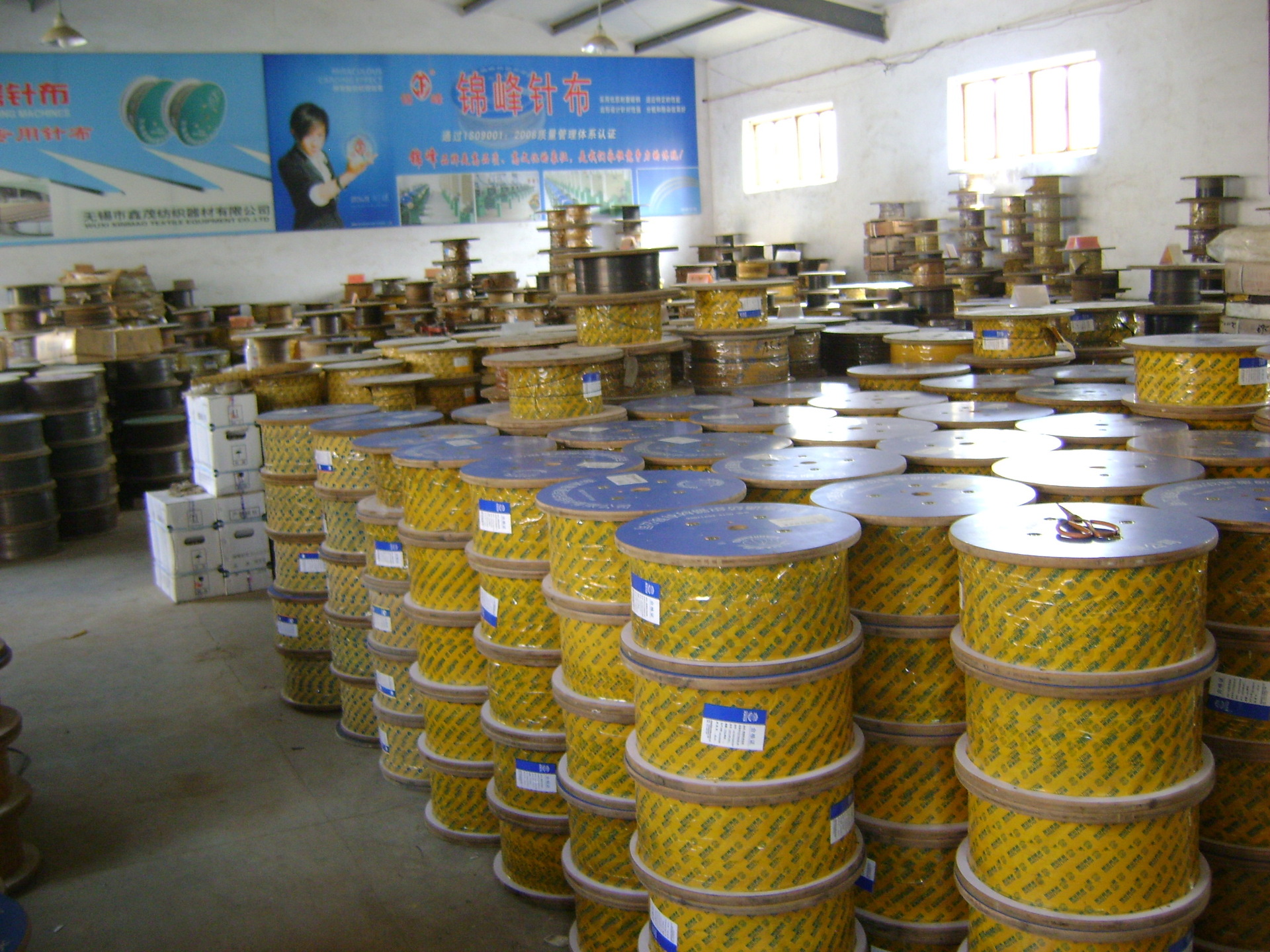 供应各种型号各种牌子的金属及弹性白鲨狼牙针布