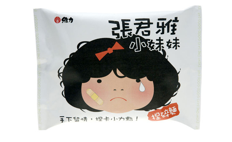 台湾维力张君雅张君雅 捏碎面40g*30包/箱 进口休闲食品