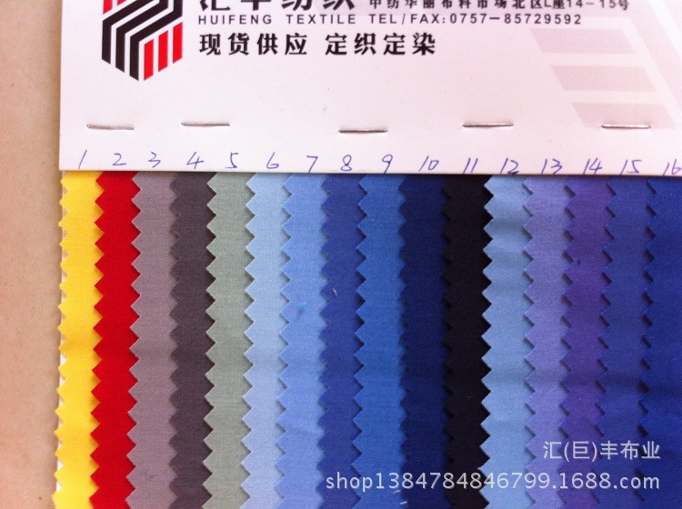 涤棉布加工产业新趋势