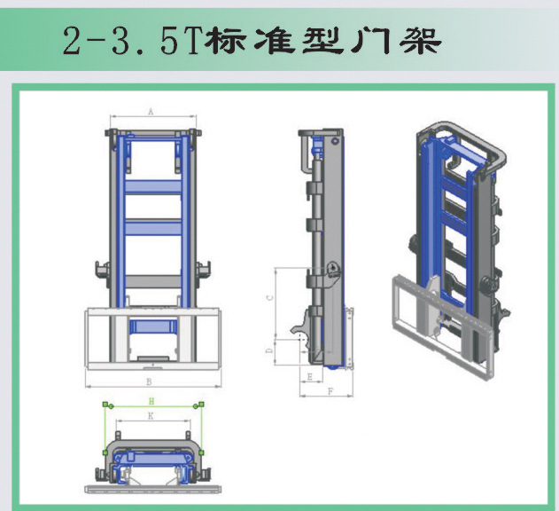 厂价直销〗叉车旋转器
