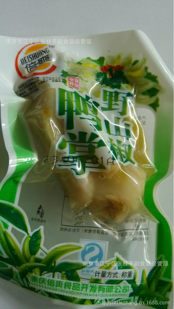 南京市江宁区张桂平副食品经营部位于中国南京江宁区上访东麒路众彩农