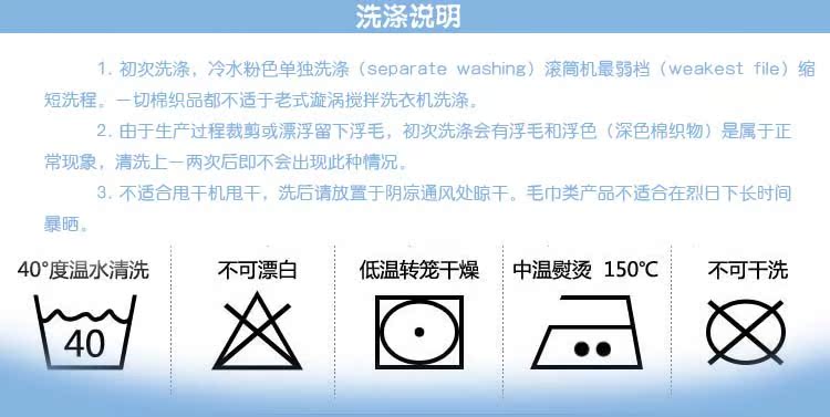 价格,厂家,图片,毛毯,绒毯,毛巾毯,青岛纺联服装有限公司-马可波罗