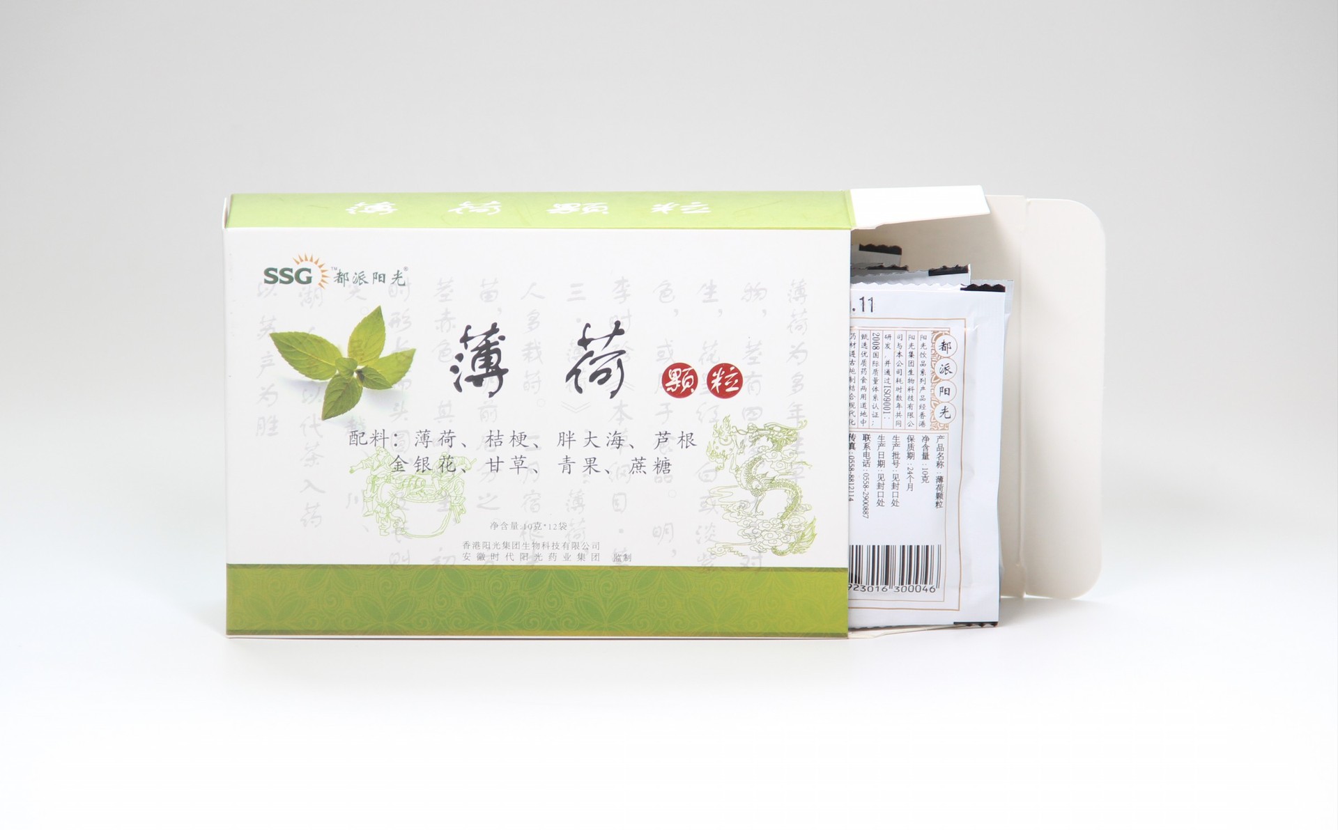 薄荷颗粒 薄荷茶 对于肺热声哑 干咳无痰 咽喉干痛有改善作用