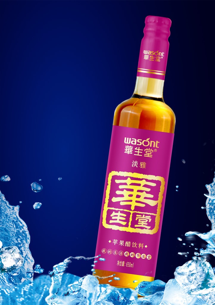 华生堂(苹果醋饮料)淡雅系列650ml