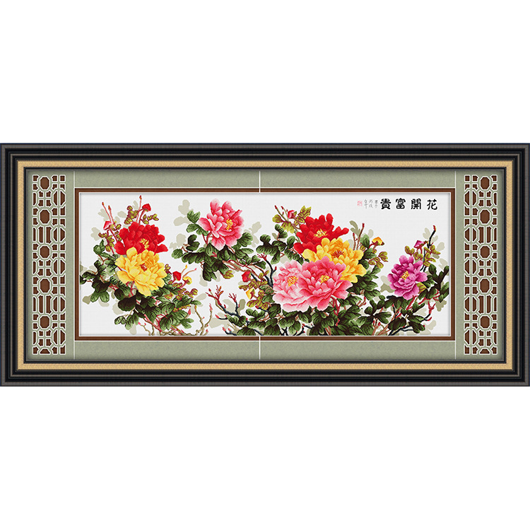 12162 花开富贵 副本