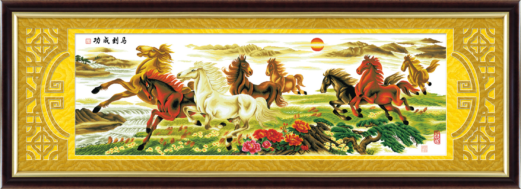 八骏奔腾马到成功(大版)2013十字绣经典客厅大画系列 东莞批发