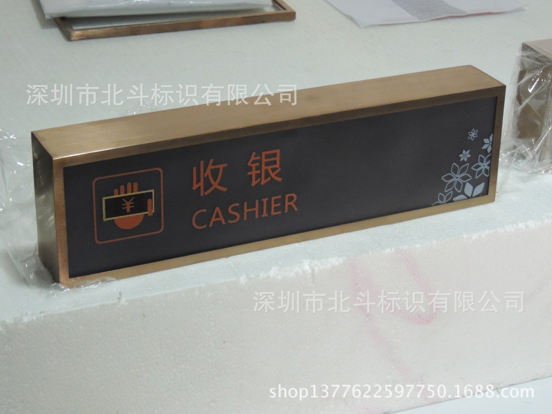 深圳厂家供应酒店标牌,酒店亚克力产品,酒店标识导向牌