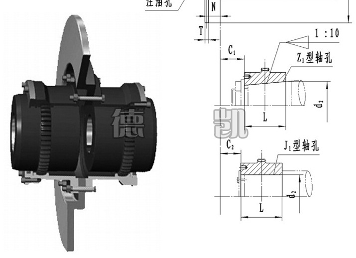 齿形联轴器 生产厂家 鼓型齿联轴器价格定制