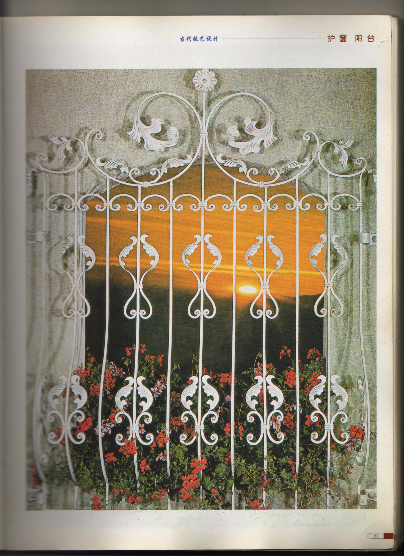 深圳裕鑫厂家供应中式铁艺窗花,田园风格弧形可来图来样订制