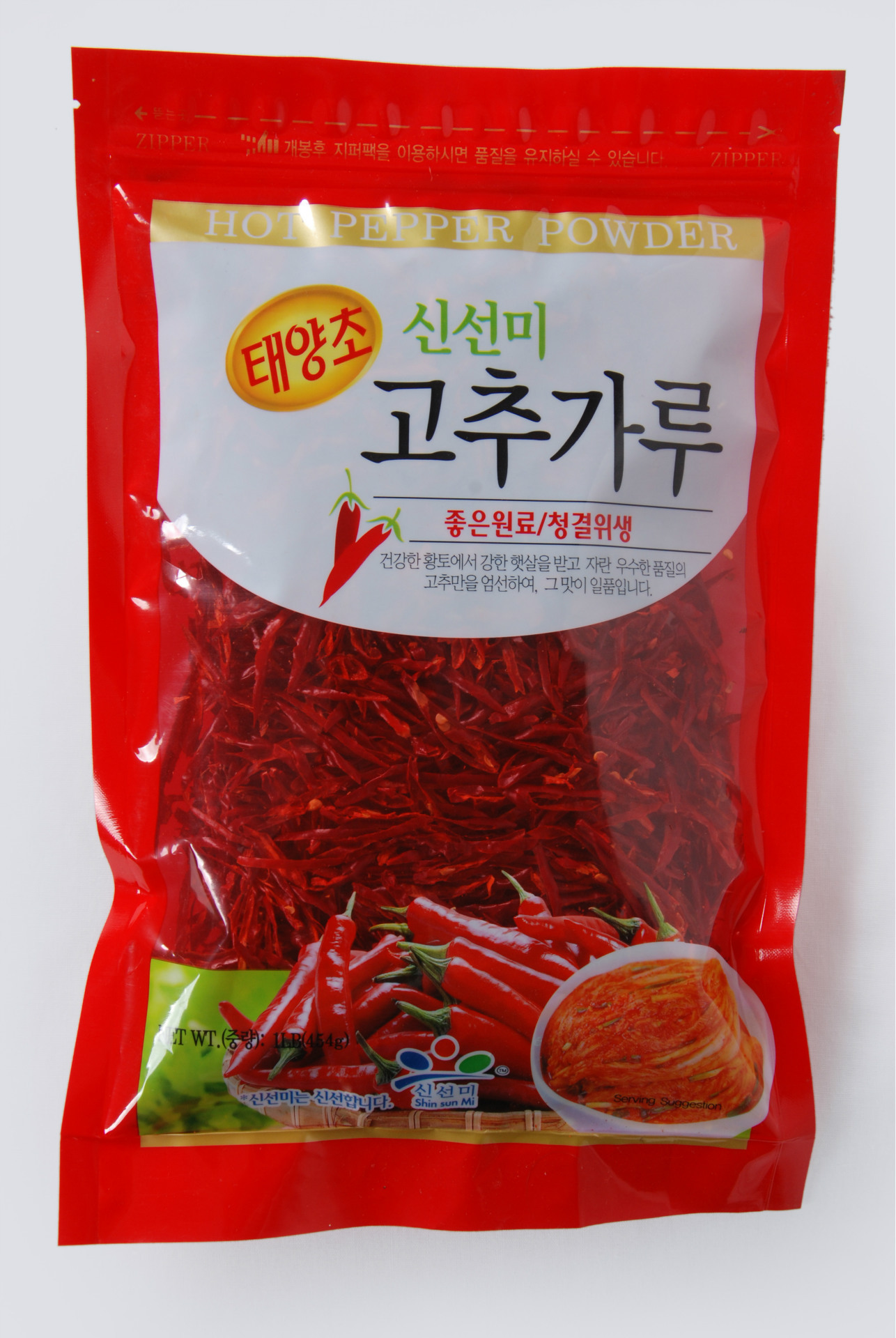 厂家供应/辣椒制品/优质出口级 辣椒丝