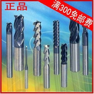铣刀批发