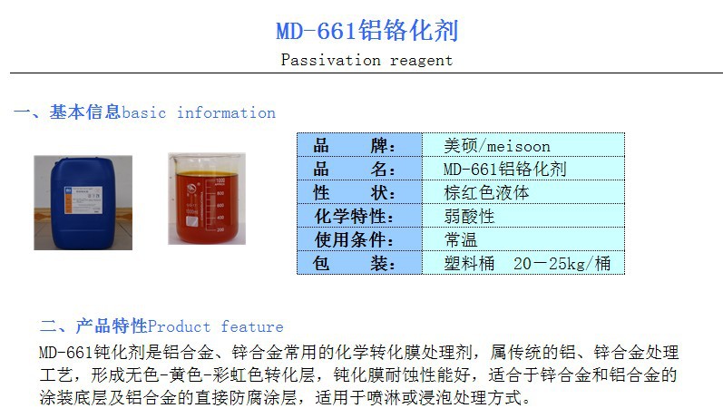 东莞化工原料市场的现状与发展趋势
