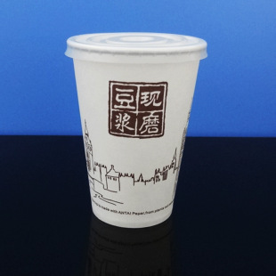 定做 设计 厂家直销批发 12新白豆浆杯/纸杯/热饮/咖啡杯奶茶杯