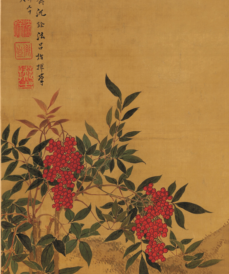 沈铨 松梅双鹤图图片_8