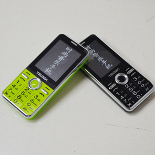 手机-国产手机批发 2013女生直板手机 x9  qq 时尚优雅 音乐手机-...