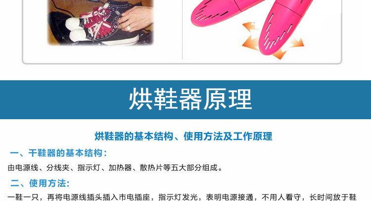 倍哼鞋业：解读行业最新风向标