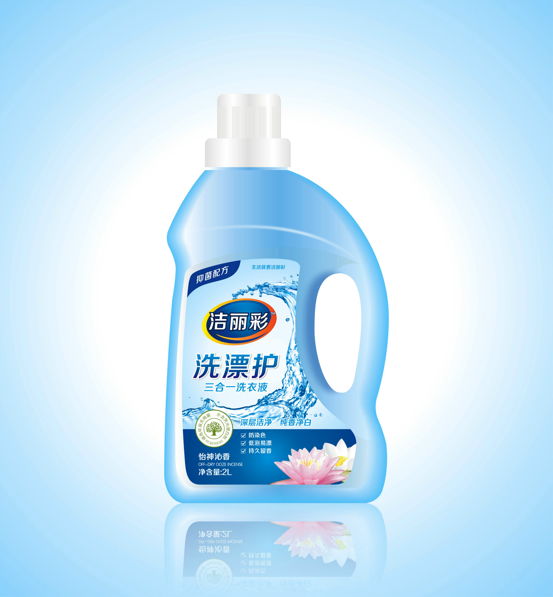 热销大包装洁丽彩3l洗衣液3kg洗衣液厂家批发羽绒服内衣洗衣液