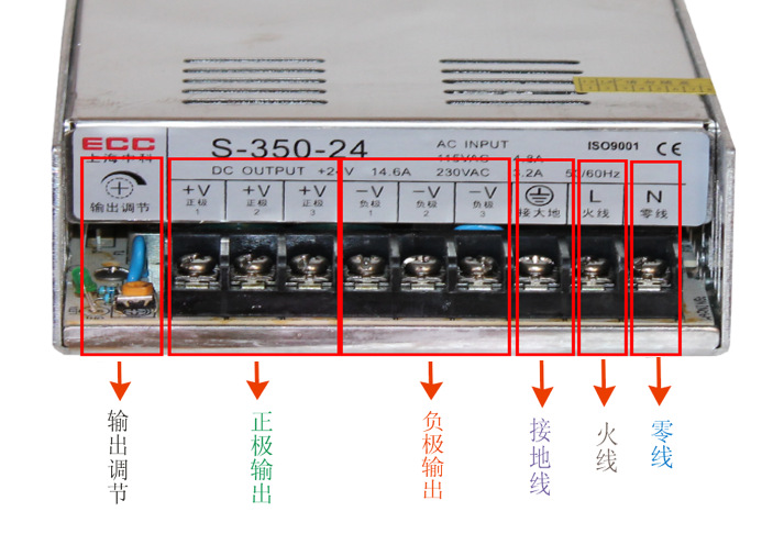 开关电源怎么接线图片图片