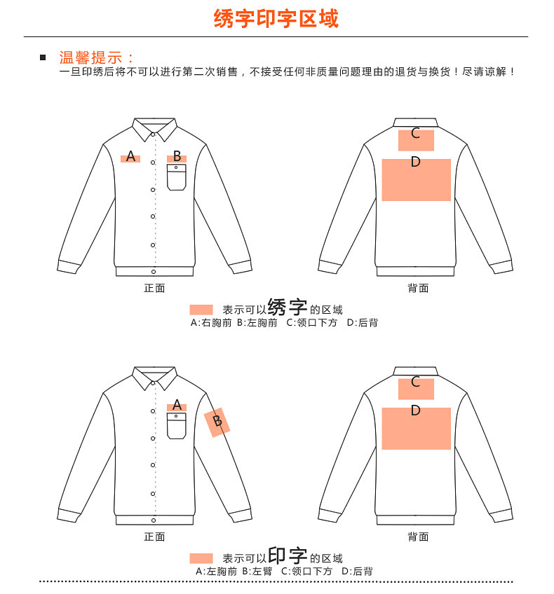 厂家直供 超市工作服 工作服定做-「制服,工作服」-马可波罗网