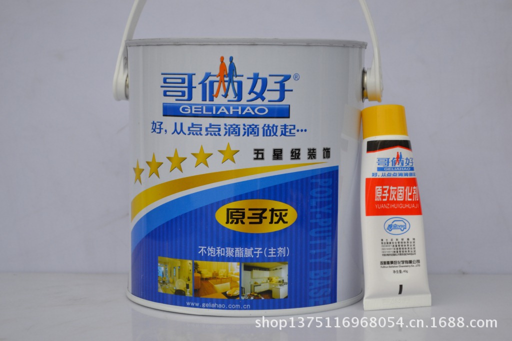 大量供应哥俩好原子灰 五星级装饰 2公斤