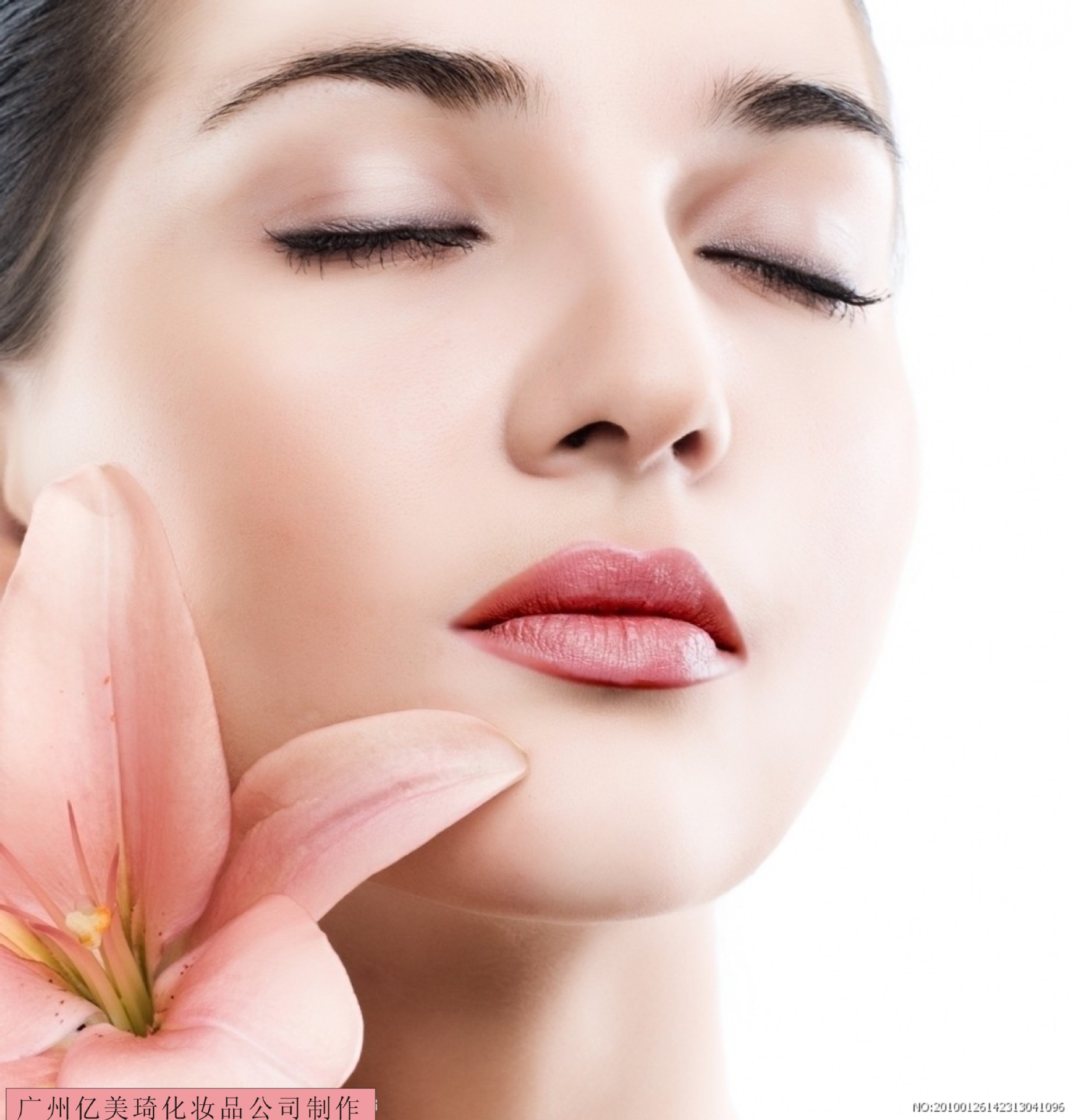 绿豆泥浆面膜批发,祛痘面膜,美白补水,控油祛痘,可贴牌生产