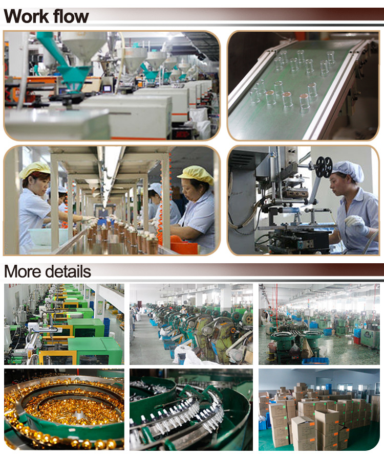 塑料组装类工艺流程