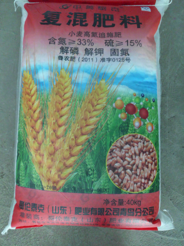 掺混肥价格风云再起背后的行业真相