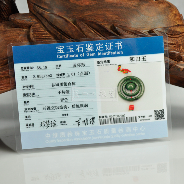 批发精品天然a货玉一车内玉石挂件和田碧玉一路平安车挂件