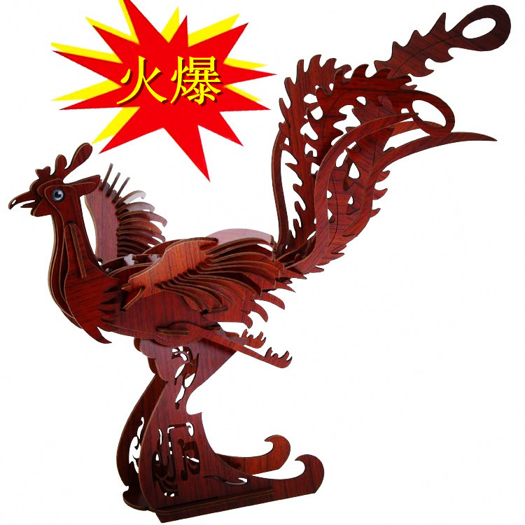 红木凤凰 3d木制仿真模型 智力儿童玩具