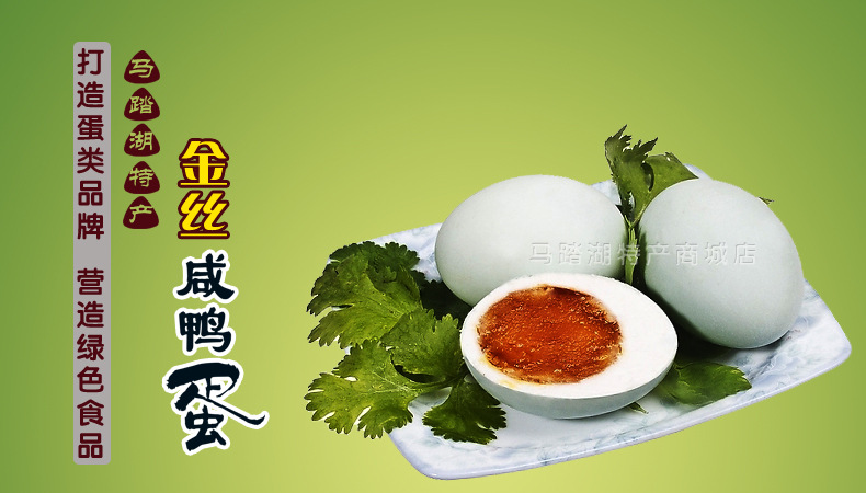 大量批发马踏湖本土纯天然绿色瓶装咸鹅蛋蛋制品醉鹅蛋桶装蛋品