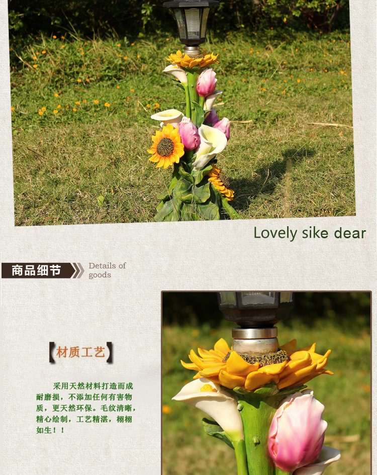 树脂工艺品摆件批发 个性仿生向日葵庭院灯 庭院园艺装饰工艺品