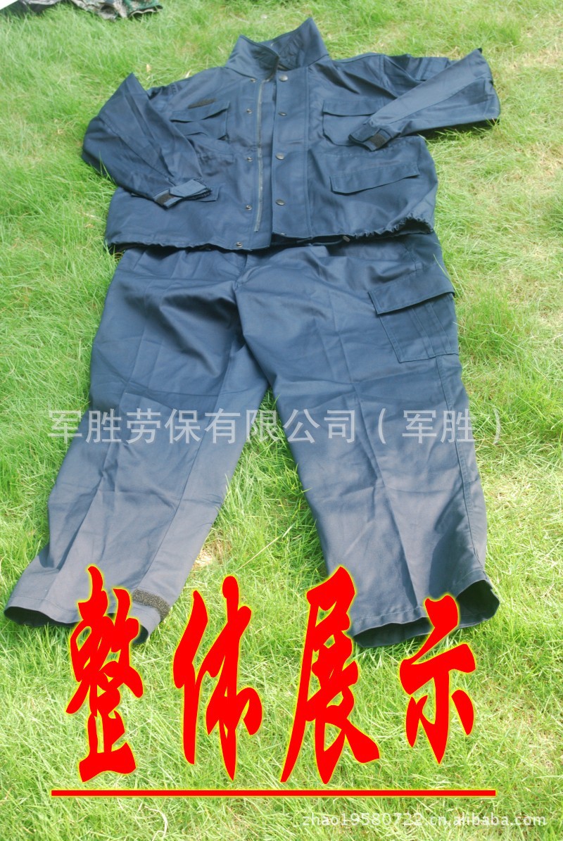 海军藏青冬作训服